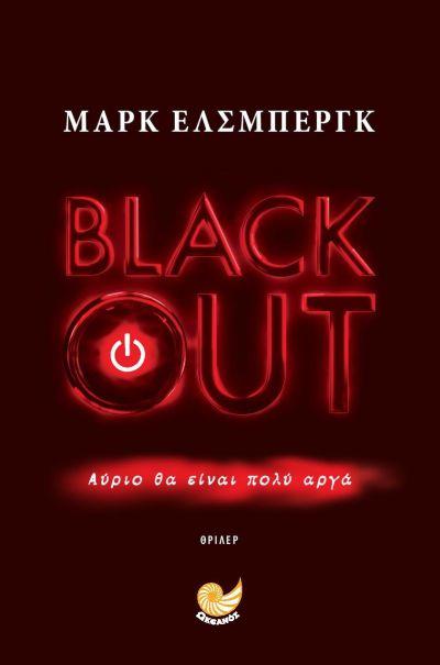 BLACKOUT BLACKOUT